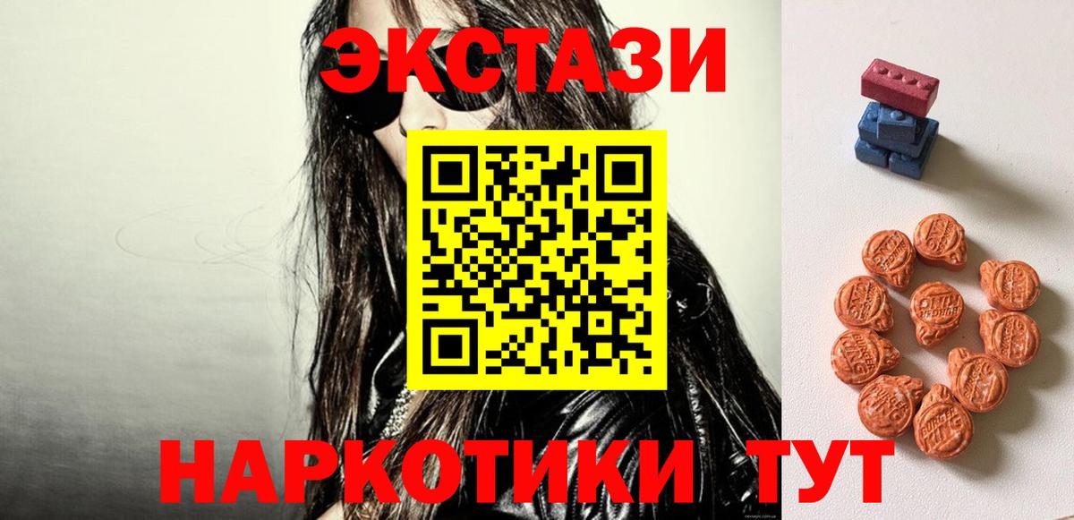 Экстази ешки  Экстази ешки  Владивосток  Вход с VPN 