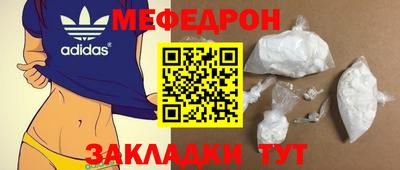 экстази Брянск