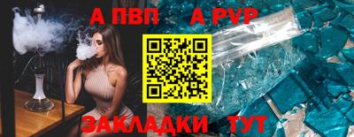 экстази Брянск