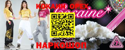первитин Братск