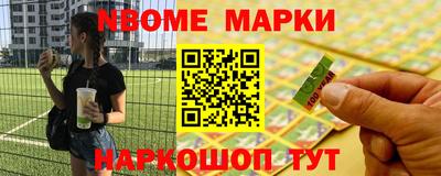 первитин Братск