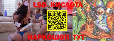 экстази Брянск