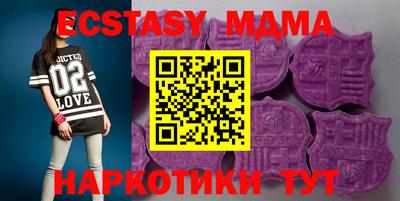 экстази Брянск
