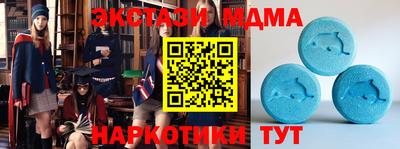 экстази Брянск