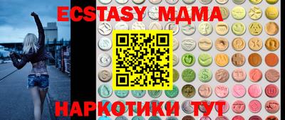 прущие грибы Боровичи