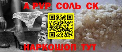 экстази Брянск