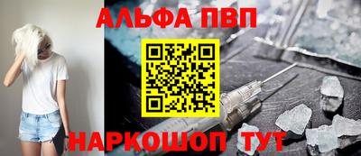 первитин Братск