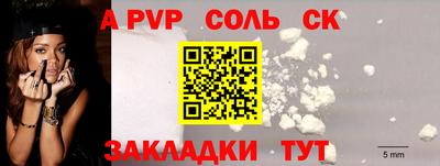 экстази Брянск