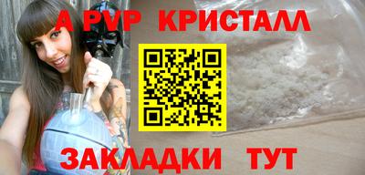 первитин Братск