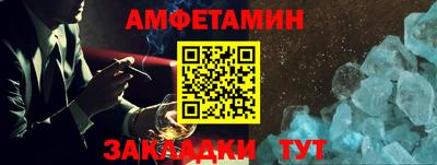 первитин Братск
