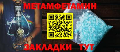 экстази Брянск