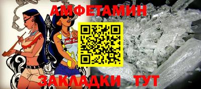 первитин Братск