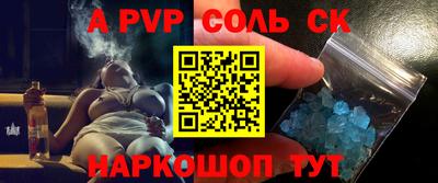 первитин Братск
