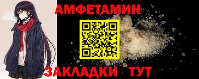 прущие грибы Боровичи