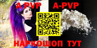 прущие грибы Боровичи