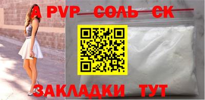 прущие грибы Боровичи