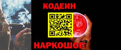 прущие грибы Боровичи