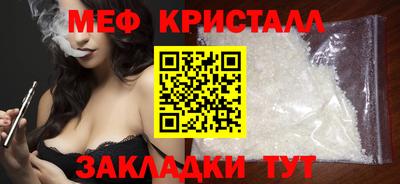 первитин Братск