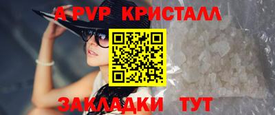 прущие грибы Боровичи