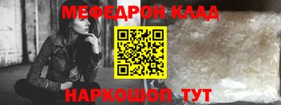 прущие грибы Боровичи