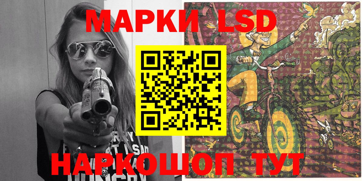 Марки N-bome 1,5мг  Марки N-bome  Владивосток  Вход с VPN 